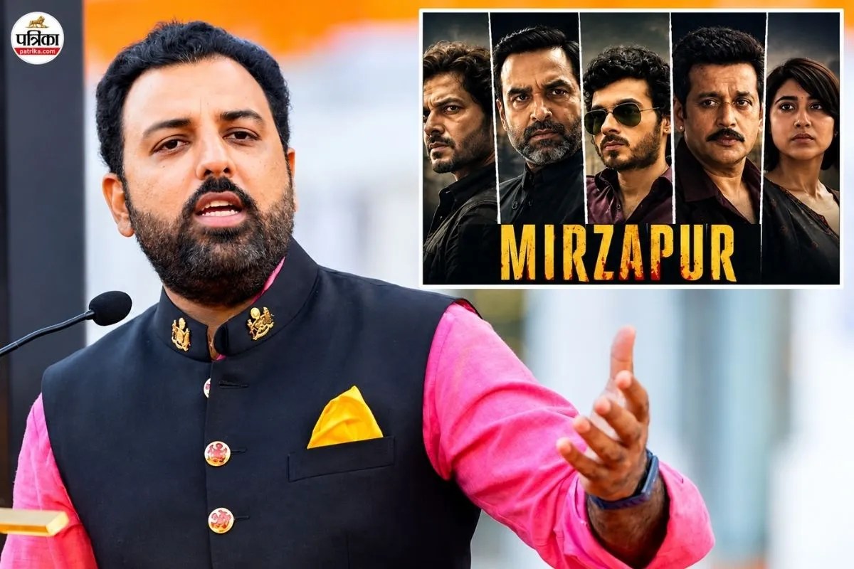 Mirzapur Movie Controversy Maharana Pratap Song Rapariya Baalam Notice