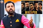 Mirzapur Movie Controversy Maharana Pratap Song Rapariya Baalam Notice