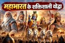 Most Powerful Warriors of Mahabharata