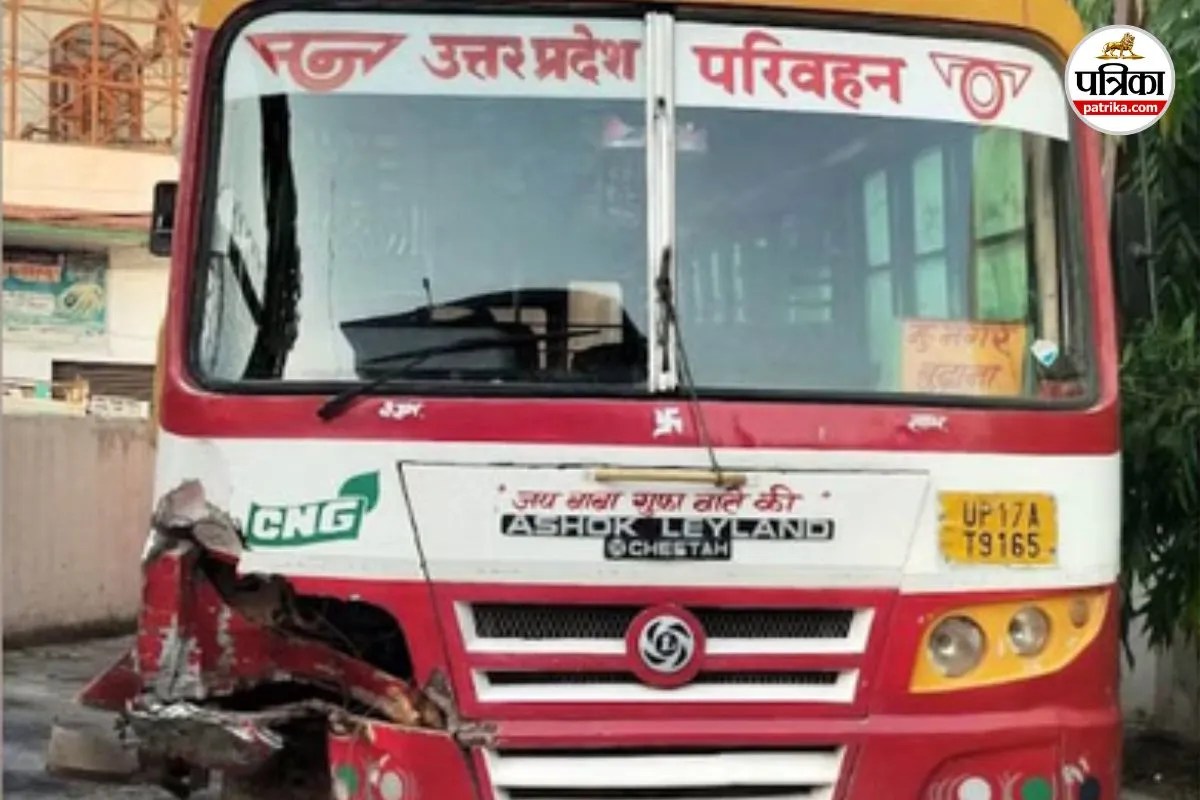 Muzaffarnagar Latest News UP Latest News