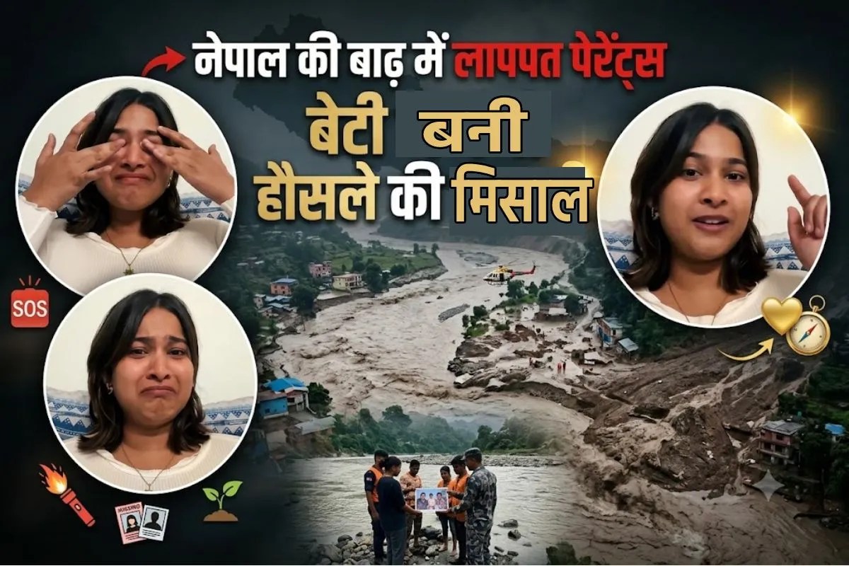 NEET PG Student Tanvi Courage Story