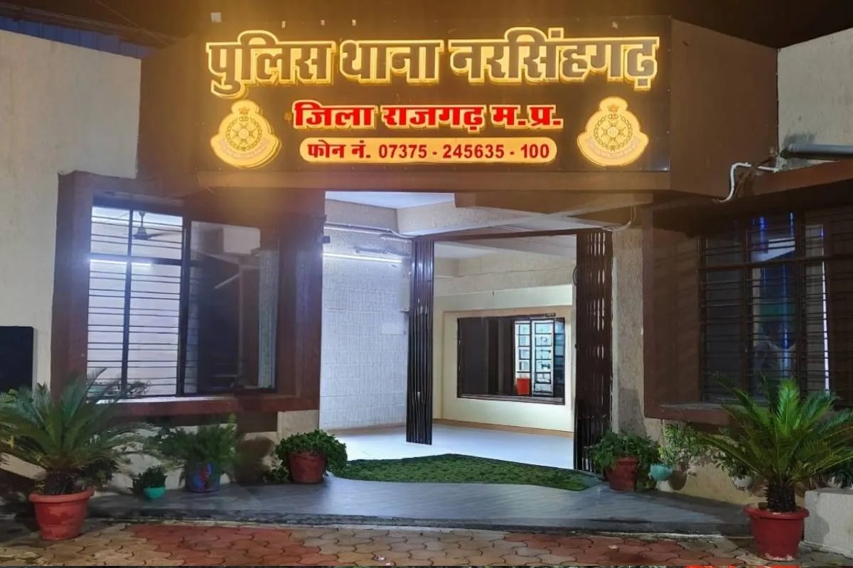 Narsinghgarh Police Station