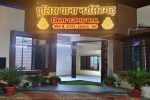 Narsinghgarh Police Station