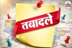 पुलिस अधिकारियों के ट्रांसफर (Photo Source - Patrika)