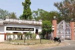MPPSC हेड ऑफिस (Photo Source - MPPSC वेबसाइट)