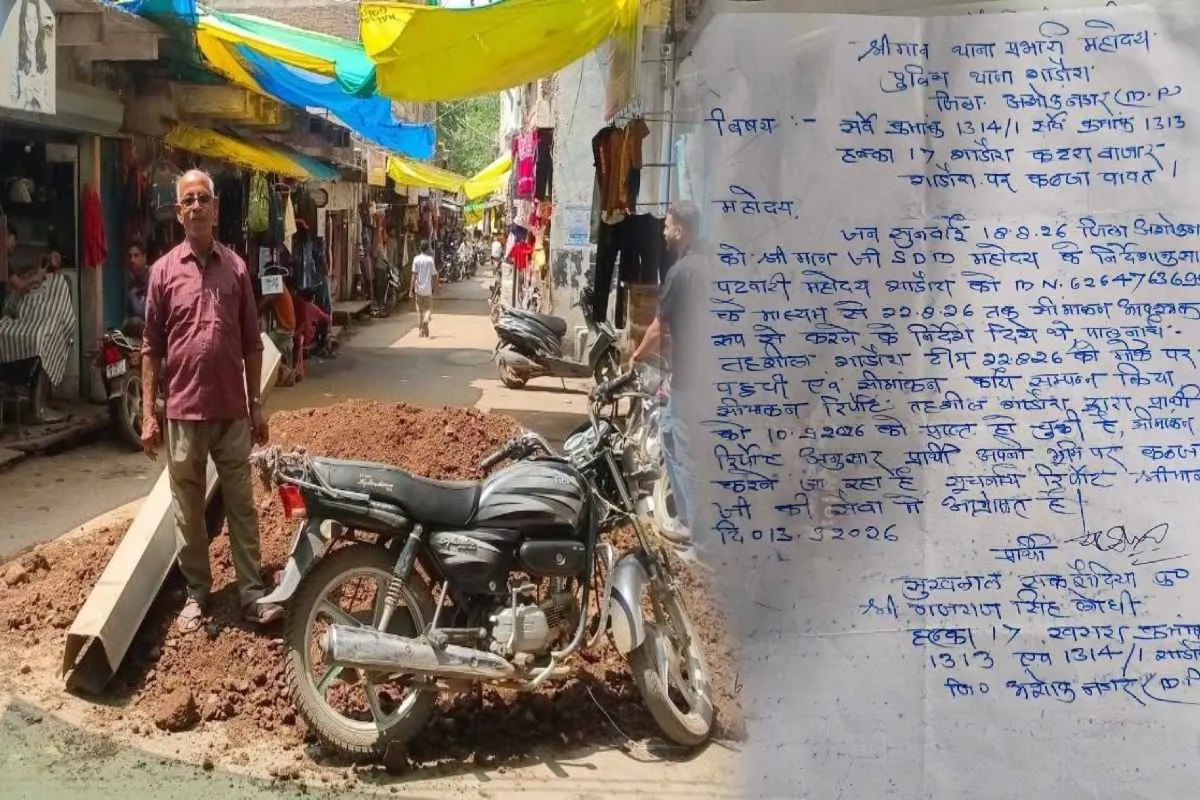 सुखलाल लोधी का फोटो और आवेदन की फोटो (Photo Source - Patrika)