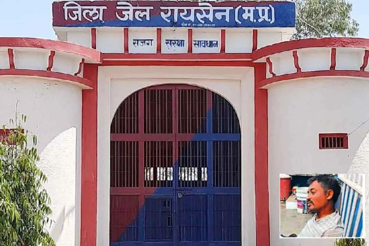 रायसेन जिला जेल, बंदी नीलेश (Photo Source - Patrika)