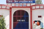 रायसेन जिला जेल, बंदी नीलेश (Photo Source - Patrika)