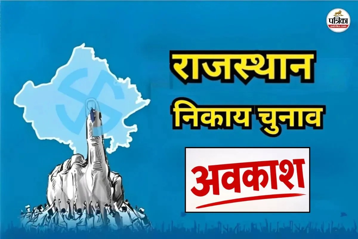 Nikay Chunav