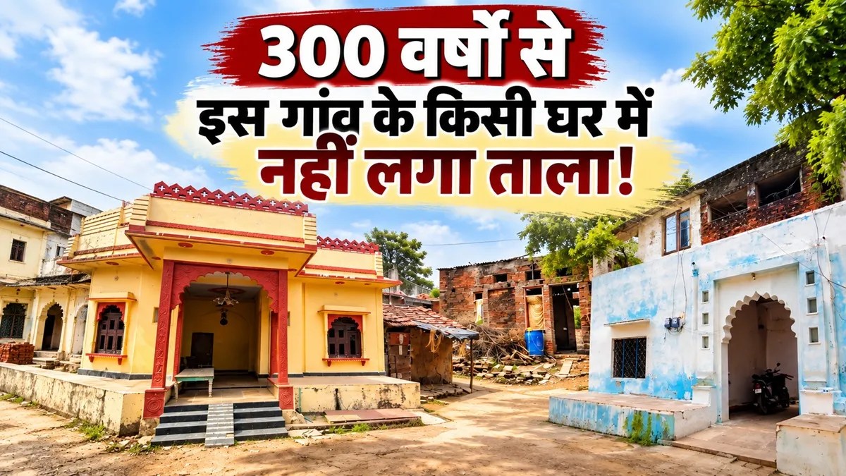 No Lock in Saran Kheda