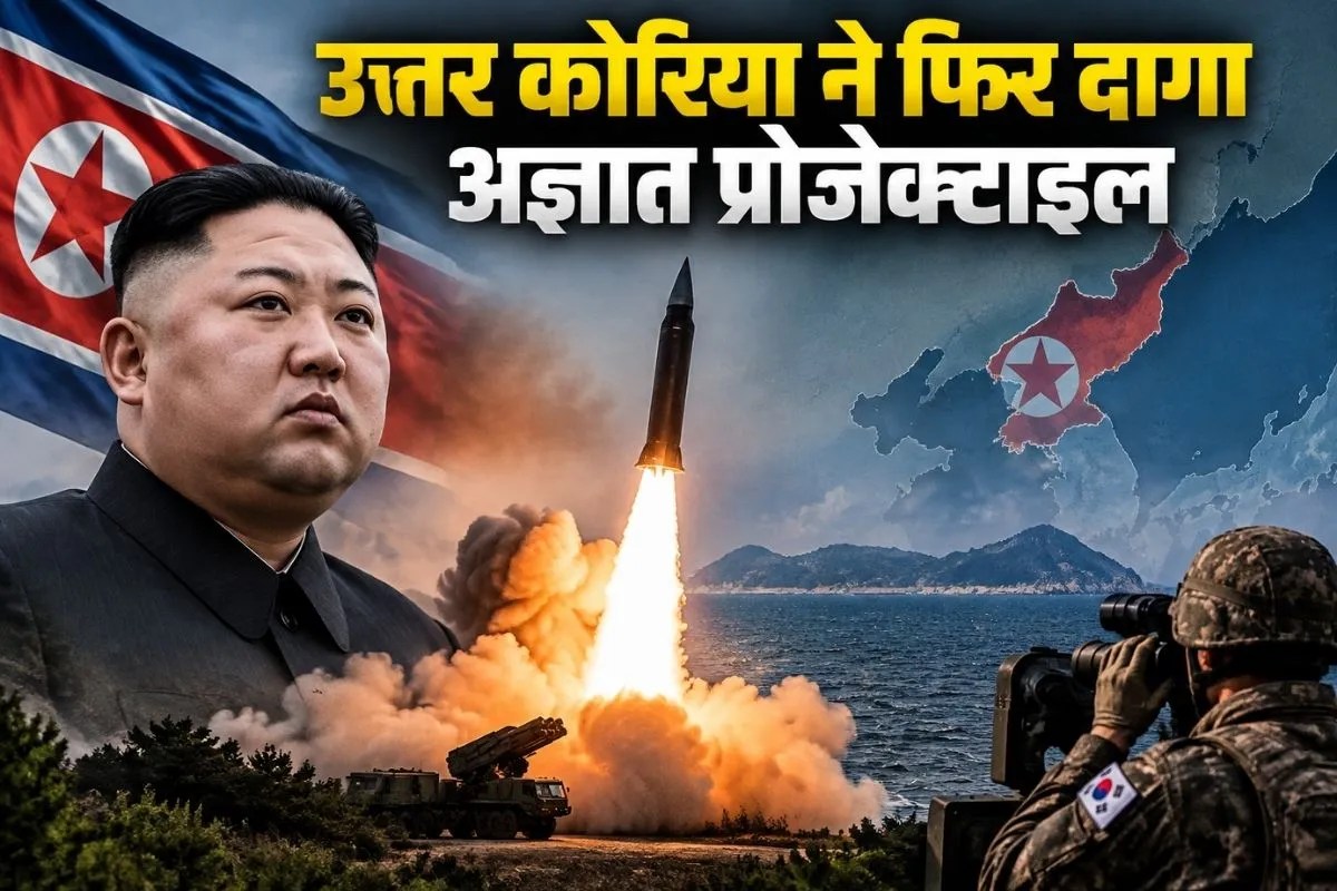 North korea fired an unidentified projectile