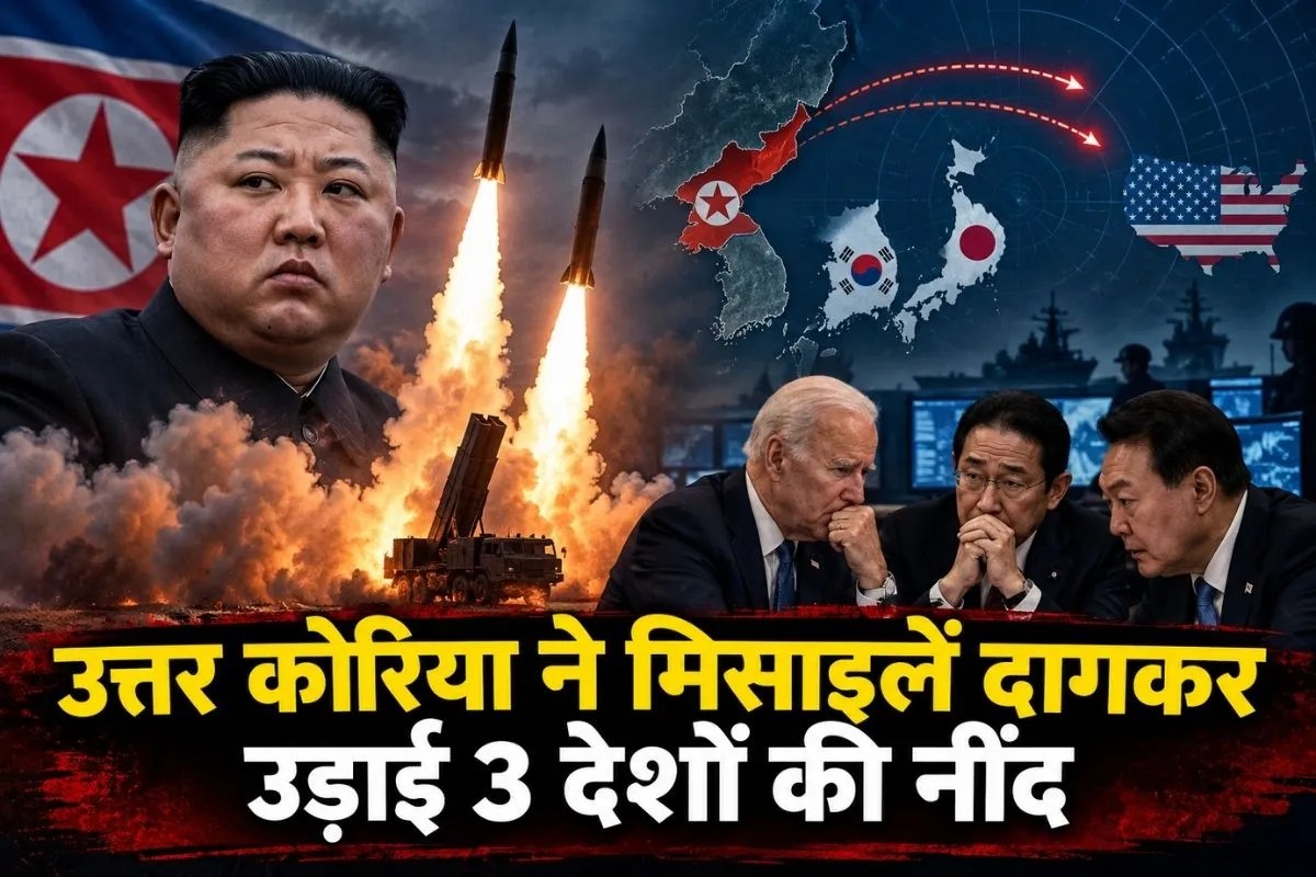 North korea missile test