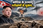 North korea nuclear tests