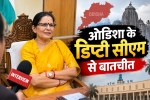Odisha Deputy CM