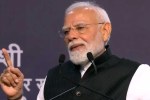 pm news