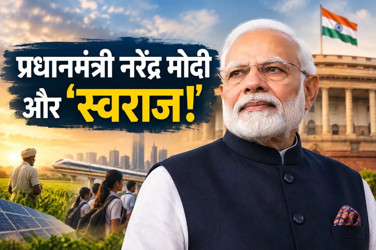 PM Modi and Swaraj Dream