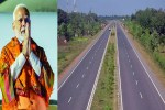 PM Modi gift to chhattisgarh