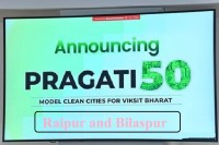 PRAGATI-50