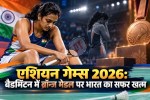 PV Sindhu lost in quarter finals