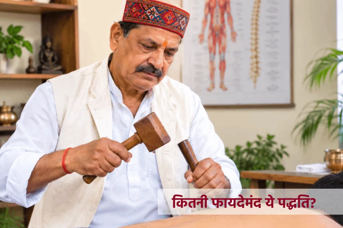 Pain Relief Treatment