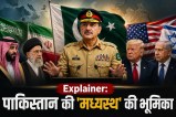 Pakistan Mediation Role News.