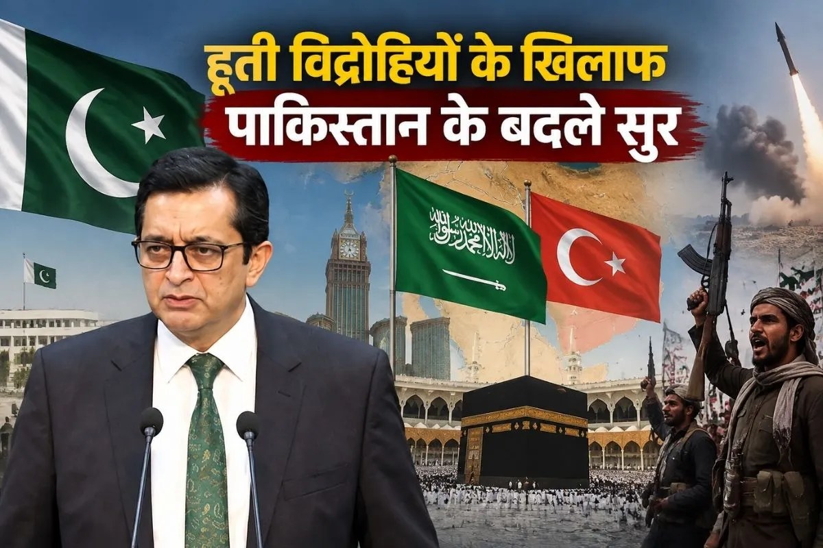 Pakistan strategy against Houthi rebels