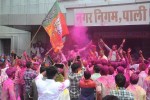 Pali Nagar Nigam Mayor Chunav