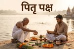pitru paksha 2026 shradh tith tarpan pind daan niyam