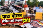 Poster Culture indore