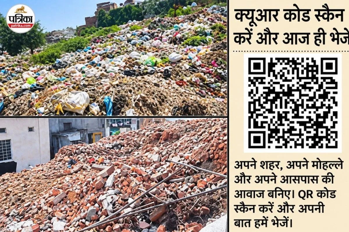 Public Ka Panna