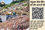 Public Ka Panna