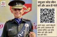 public ka panna rajasthan patrika know jaipur people achievements