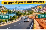 Pushkar Road