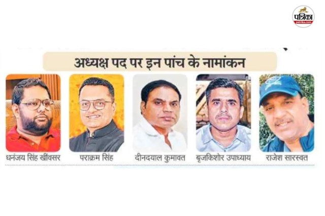 RCA President Election 2026