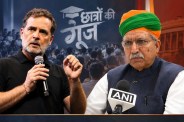 Rahul Gandhi, Arjun Ram Meghwal Statement,
