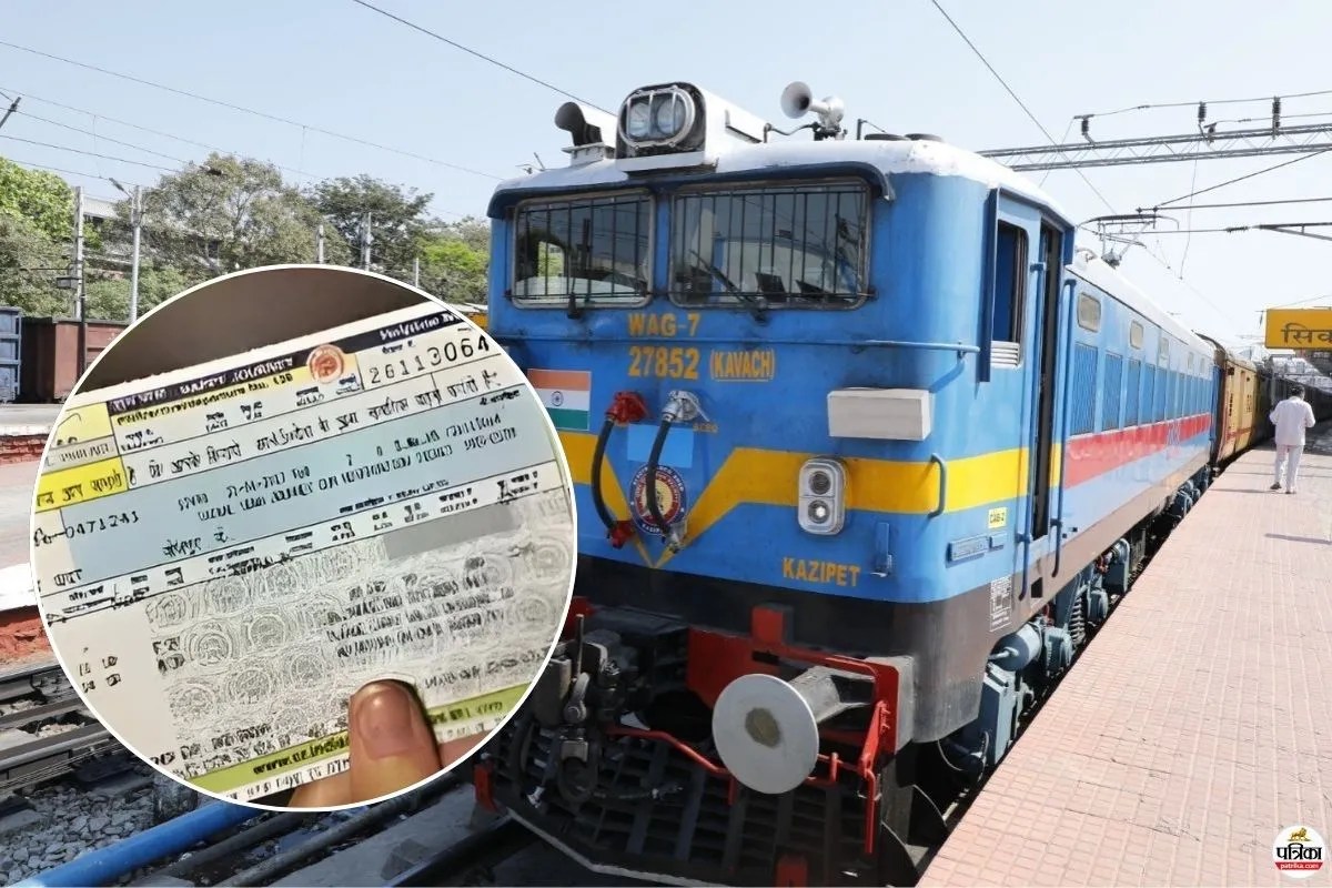 Indian Railway new train