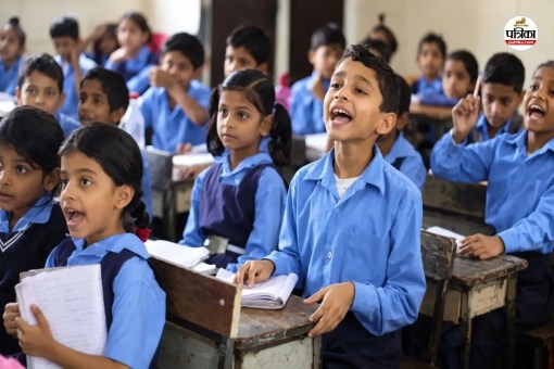 Rajasthan Government School