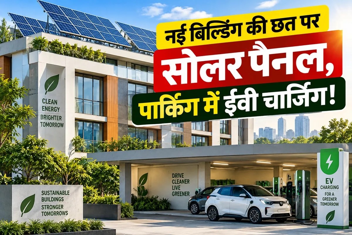 Rajasthan New Building