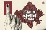 Rajasthan Nikay Chunav Live