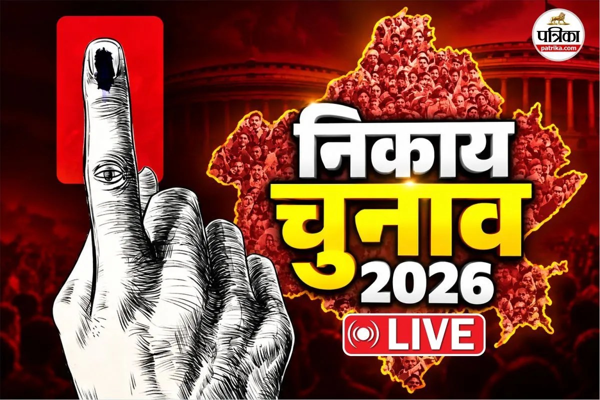 Rajasthan Nikay Chunav Live