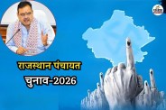 Rajasthan Panchayat Election