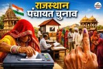 Rajasthan Panchayat Raj Election Update