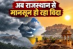 Rajasthan Weather