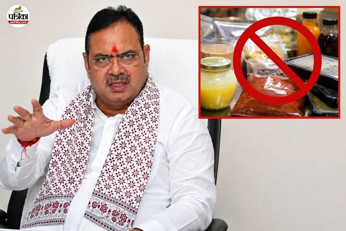 Rajasthan government banned 5 packaged food brands a must read update