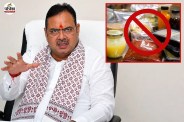 Rajasthan government banned 5 packaged food brands a must read update