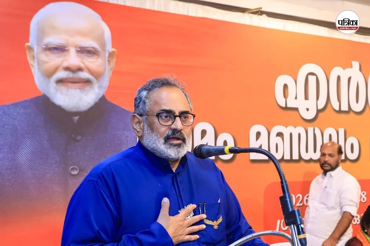 Rajeev Chandrasekhar UPI