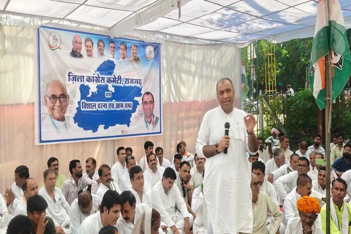 Rajgarh Congress Protest