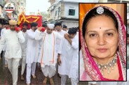 Rajmata Vijayaraj Kumari Mewar - File PIC