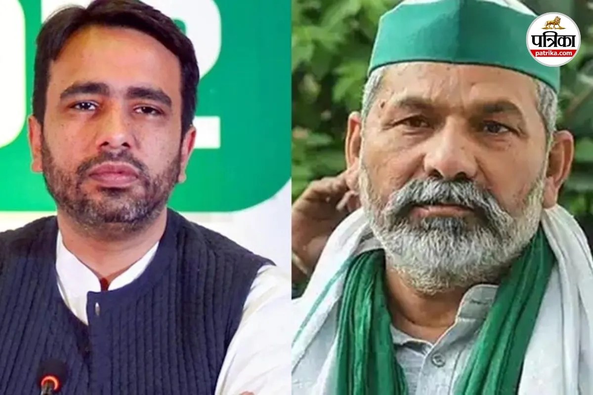 Rakesh Tikait News Jayant Chaudhary News Rakesh Tikait Latest News
