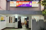 Job fraud in Surajpur